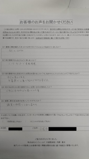 142404c7388b43cbbf8cacafbd702238-simple