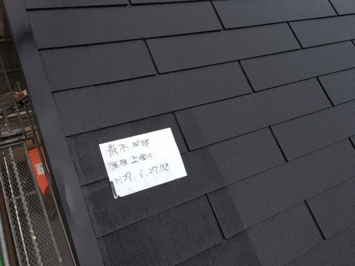 屋根塗装