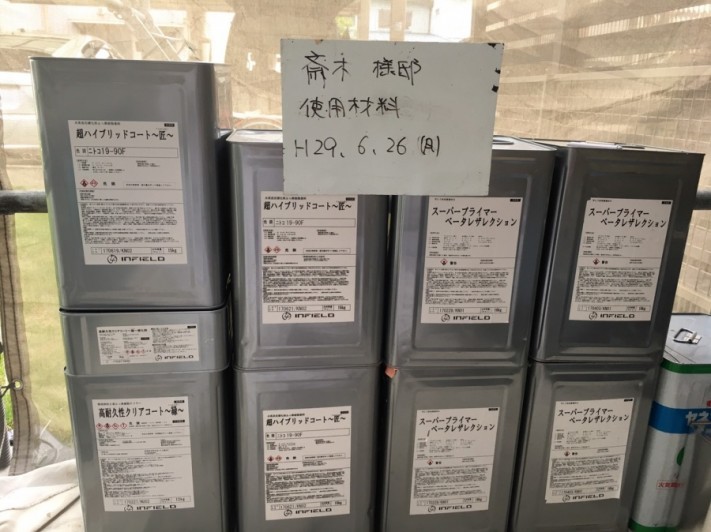 屋根塗装