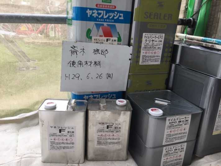 屋根塗装