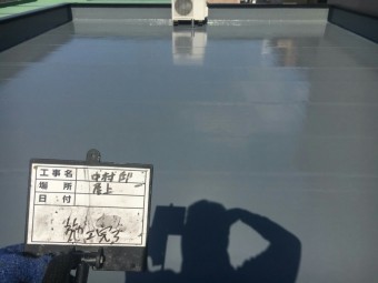 ウレタン防水