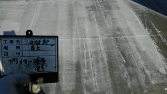 ウレタン防水