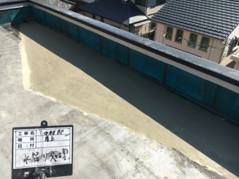 ウレタン防水