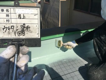 ウレタン塗布1