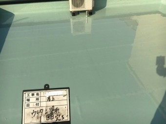 ウレタン塗布2