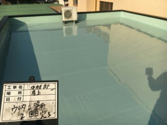 ウレタン防水
