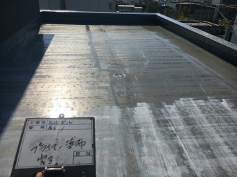 ウレタン防水