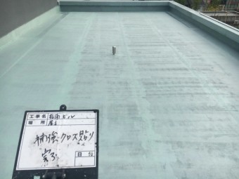 ウレタン防水