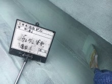 ウレタン防水