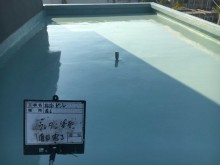 ウレタン防水