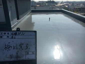 ウレタン防水