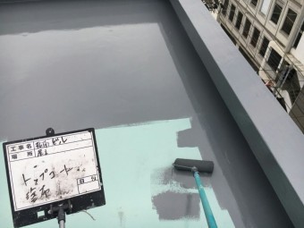 ウレタン防水