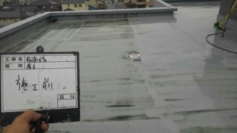 ウレタン防水