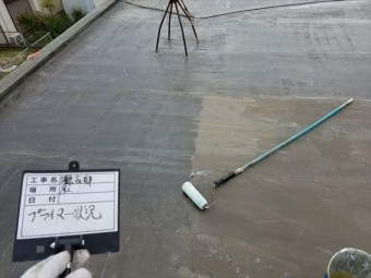 プライマー塗布