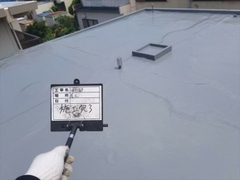 作業完了