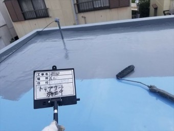 トップコート塗布