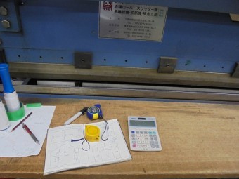板金やさん画像