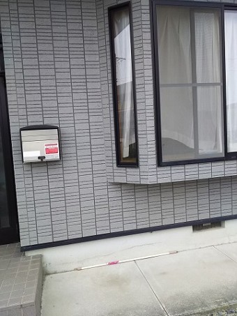 屋根外壁診断