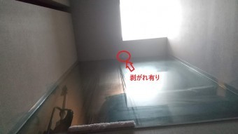 雨漏り工事