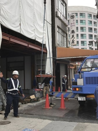 折半工事2