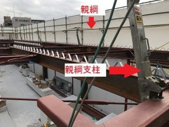折半屋根4