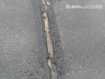 平部ジョイント部分の劣化