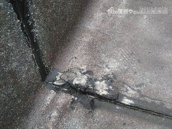 ジョイント部分の劣化