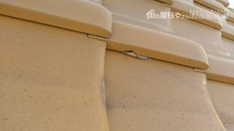 瓦の欠け