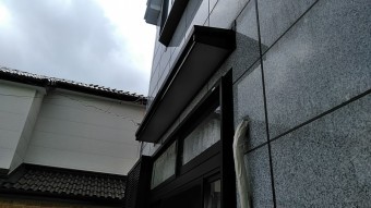 庇解体工事