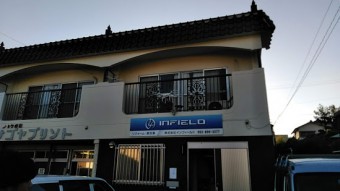 ドローン導入!