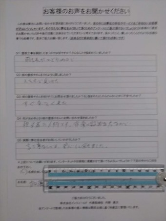 お客様の声(初回)