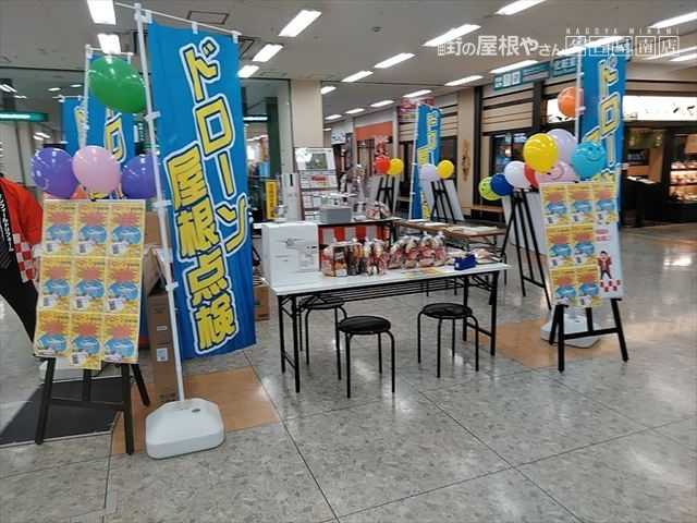 アピタイベント
