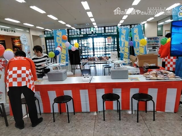 ドローン点検イベント