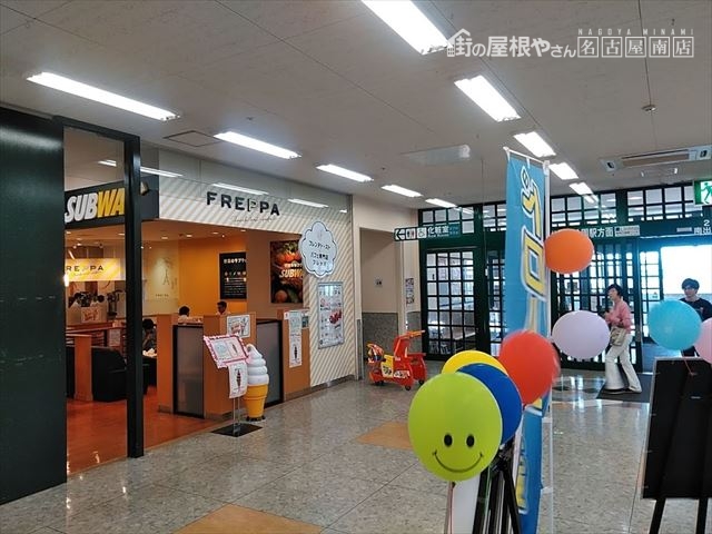 ドローン点検イベント