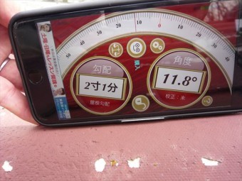 屋根の勾配