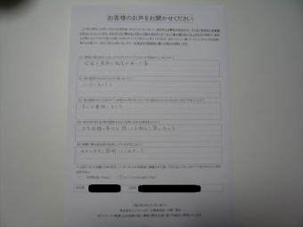 お客様の声(初回)