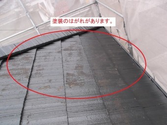 スレート屋根2
