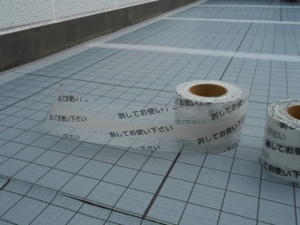 メッシュテープ