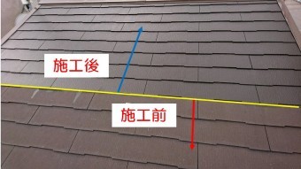 屋根塗装下塗り