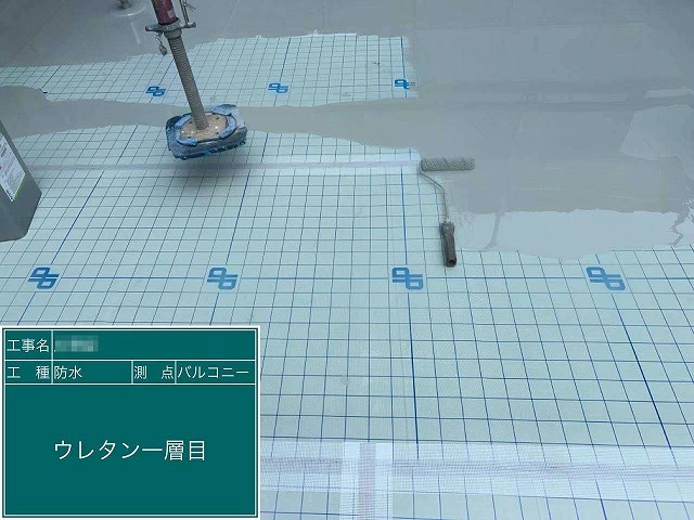 バルコニーの通気緩衝シートの上にウレタン防水材の1層目施工