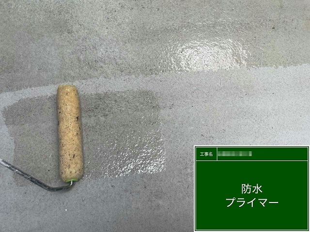 ベランダ防水増し塗りメンテナンスのプライマー塗布施工状況