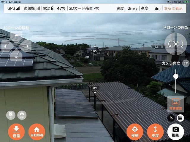 長久手市の平板瓦屋根住宅で役物取り替え工事、機能向上や一体感ある仕上がりを実現