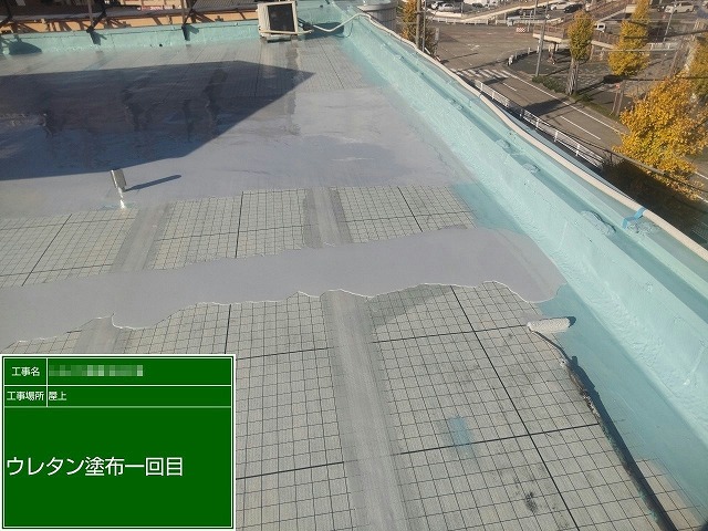 施設建物の屋上への通気緩衝工法によるウレタン塗膜防水工事の施工状況