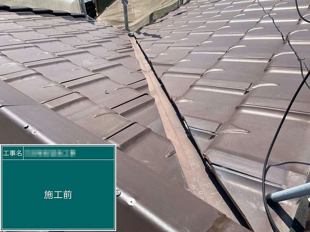 住宅屋根谷板金塗装工事の施工前状況