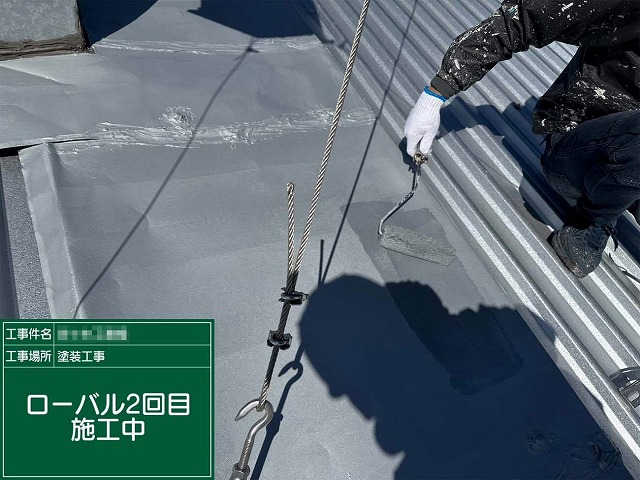 工場建物屋根改修工事の板金部材に対するローバル2回目塗装