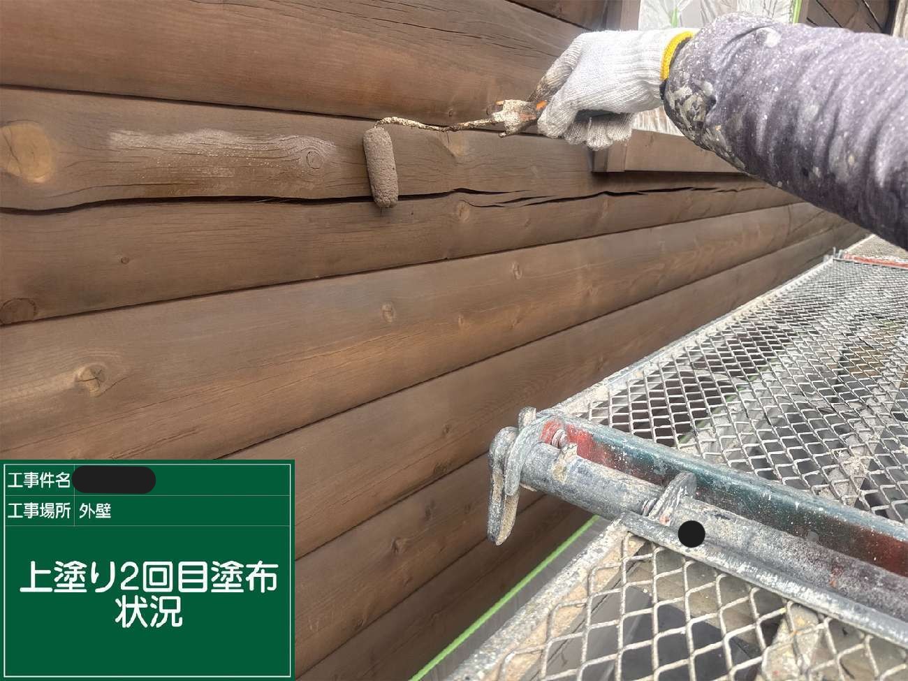 外壁に2回目の上塗りを塗布した状況