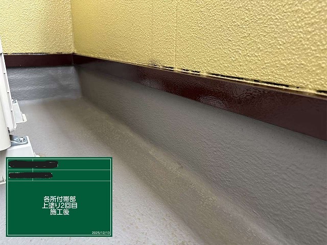 2回目の上塗りが完了したベランダの水切り