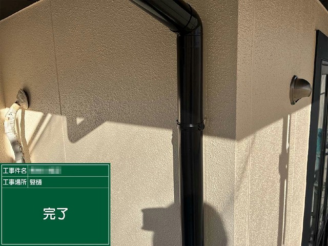 竪樋への塗装が完了した後のツヤのある美しい仕上がり