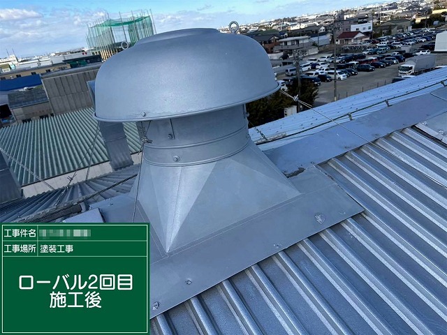 工場建物屋根改修工事のダクト部に対するローバルを用いた塗装が完了