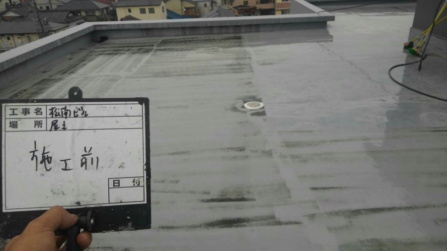 名古屋市　瑞穂区｜屋上の陸屋根の防水をしてからもう13年が断ちました。